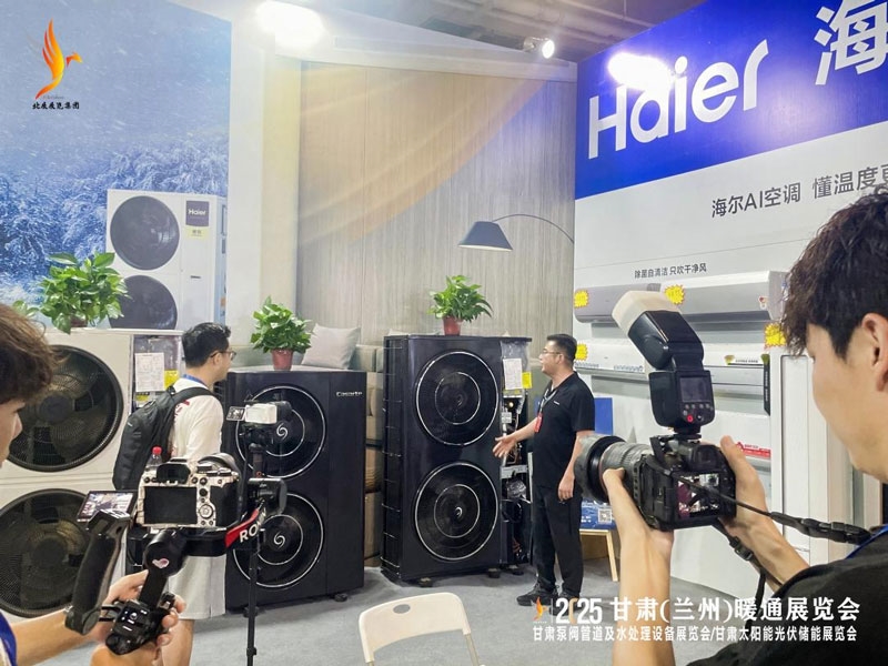 2025甘肅(蘭州)暖通展：助力產(chǎn)業(yè)轉(zhuǎn)型，共探暖通市場(chǎng)新機(jī)遇