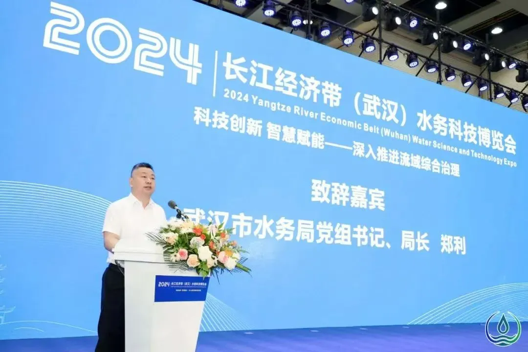 “共襄盛會，共話水務行業(yè)新發(fā)展！”中國市政工程中南設計研究總院與您相約武漢第六屆長江水博會！共繪水務行業(yè)高質(zhì)量發(fā)展新藍圖