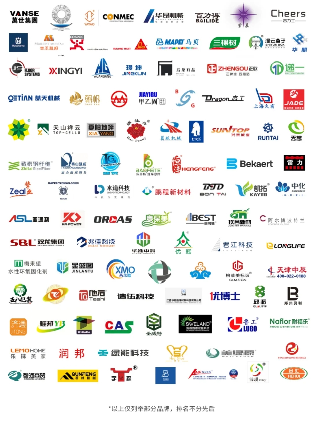 WOCA博覽會(huì)，打通產(chǎn)業(yè)鏈，外貿(mào)好平臺(tái)！300＋業(yè)主方，3000＋海外買家共聚盛會(huì)！