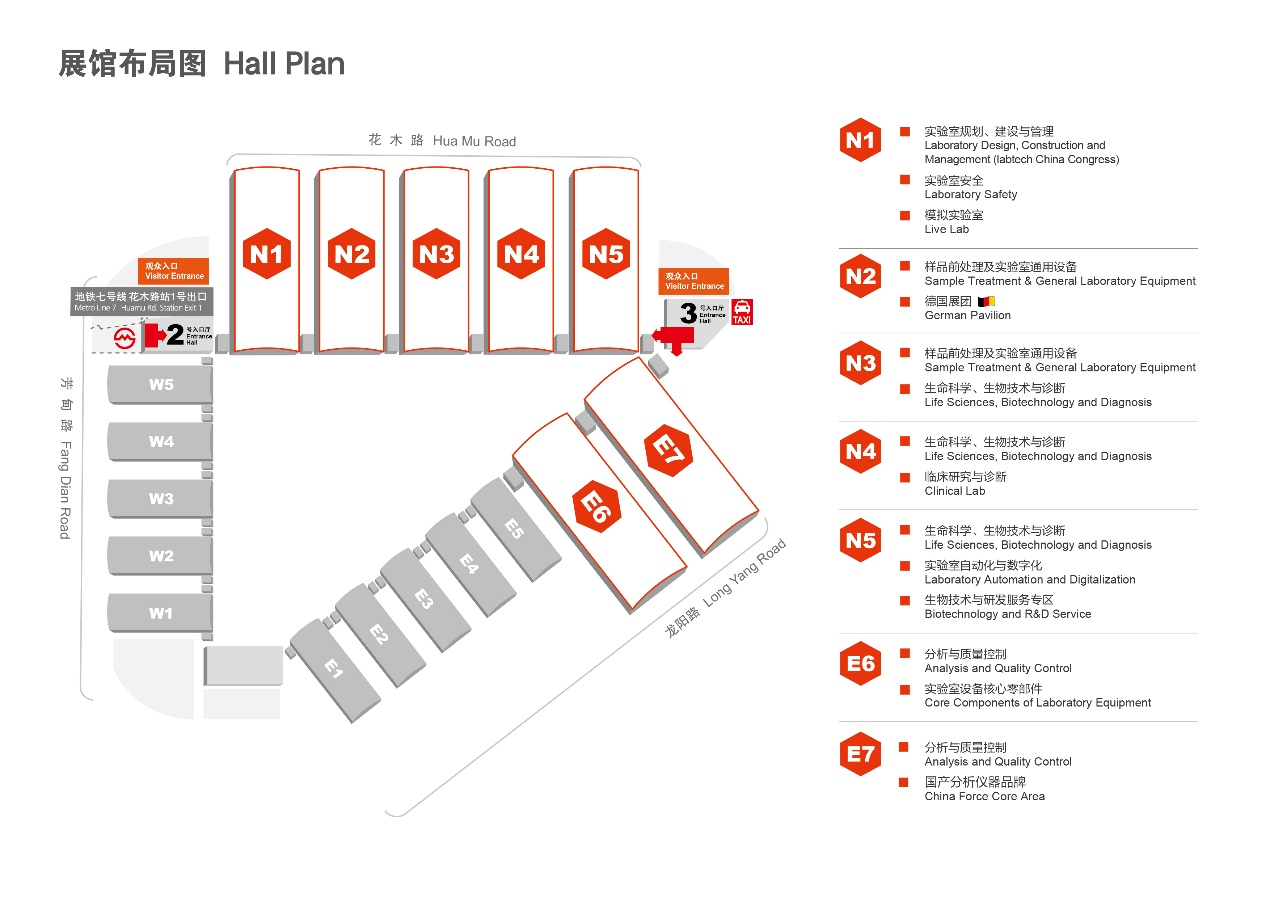 國儀之光，破局時(shí)刻丨analytica China 2026 早鳥優(yōu)惠倒計(jì)時(shí)60天！