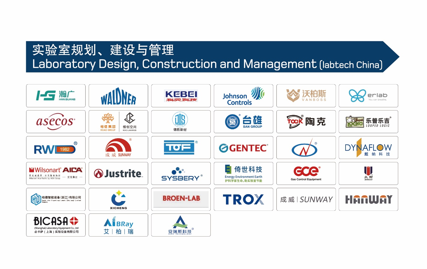 國儀之光，破局時(shí)刻丨analytica China 2026 早鳥優(yōu)惠倒計(jì)時(shí)60天！