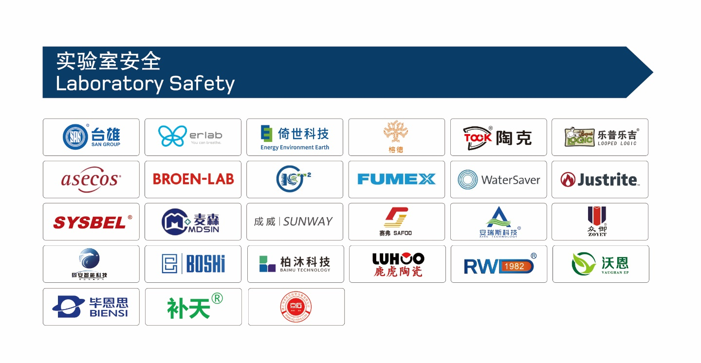 國儀之光，破局時(shí)刻丨analytica China 2026 早鳥優(yōu)惠倒計(jì)時(shí)60天！