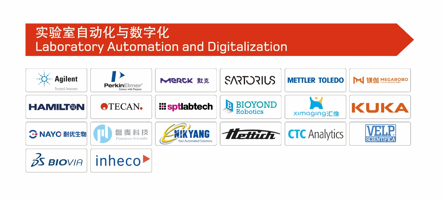 國儀之光，破局時(shí)刻丨analytica China 2026 早鳥優(yōu)惠倒計(jì)時(shí)60天！