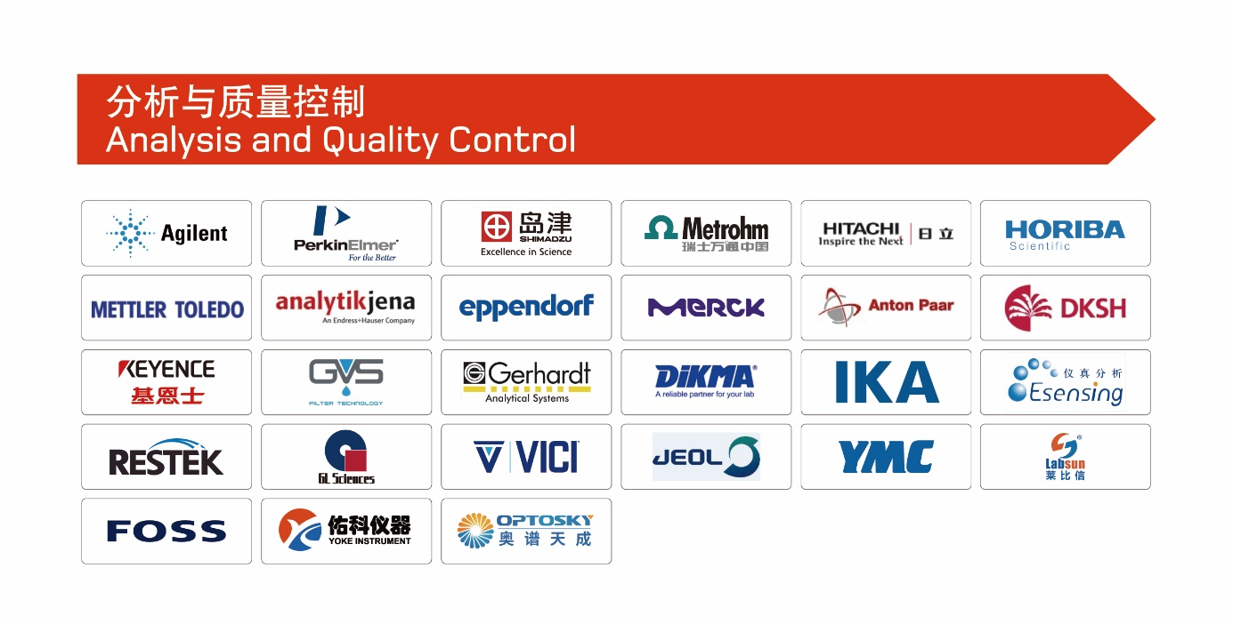 國儀之光，破局時(shí)刻丨analytica China 2026 早鳥優(yōu)惠倒計(jì)時(shí)60天！