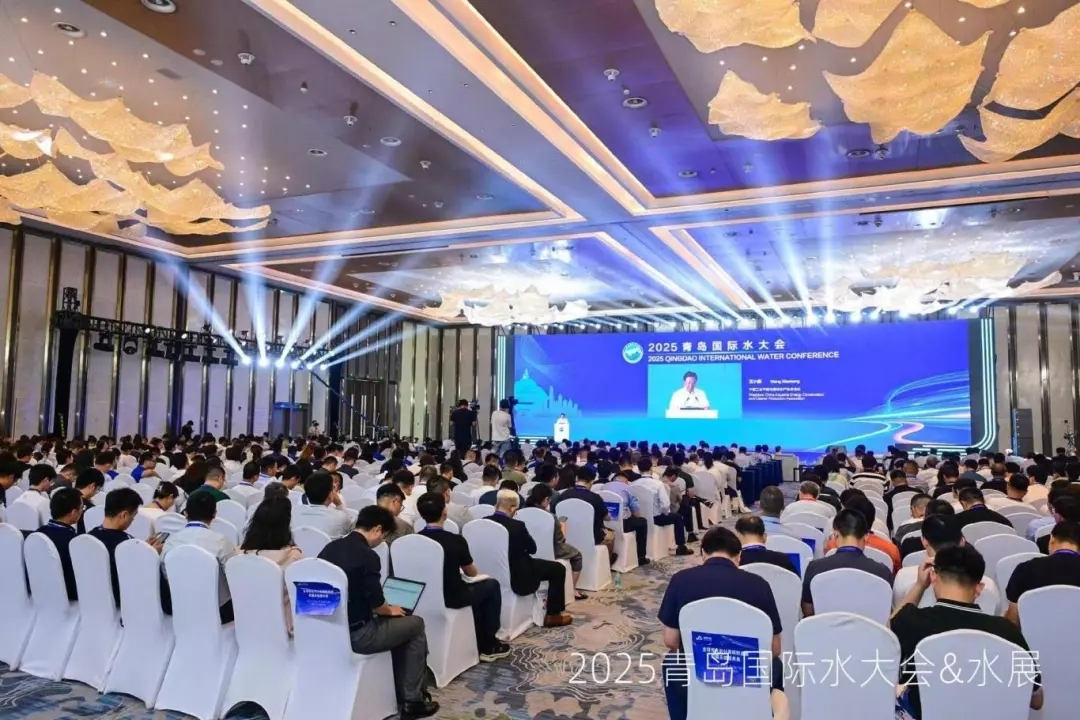 多元智慧交融碰撞，2025青島國際水大會(huì)&水展火熱進(jìn)行中！