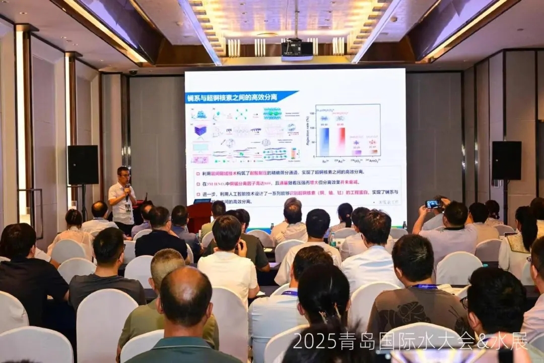 多元智慧交融碰撞，2025青島國際水大會(huì)&水展火熱進(jìn)行中！