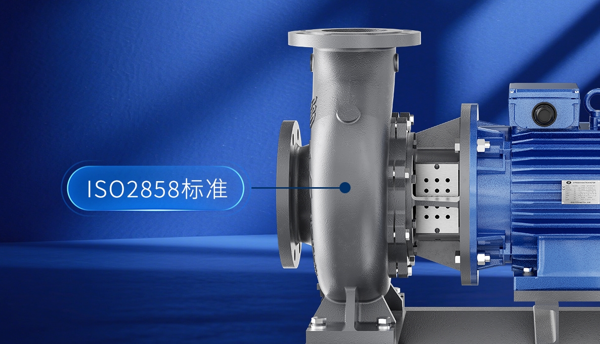 永磁驅(qū)動(dòng) 高效節(jié)能丨川源ISHISP高效永磁循環(huán)泵