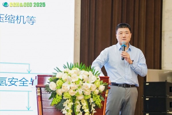 CGH&CEC 2025第二屆中國綠氫博覽會&中國電解槽大會圓滿落幕