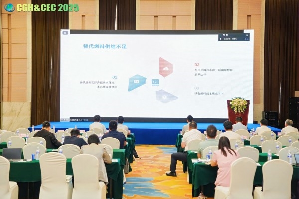 CGH&CEC 2025第二屆中國綠氫博覽會&中國電解槽大會圓滿落幕
