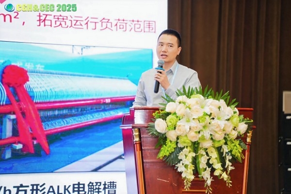 CGH&CEC 2025第二屆中國綠氫博覽會&中國電解槽大會圓滿落幕