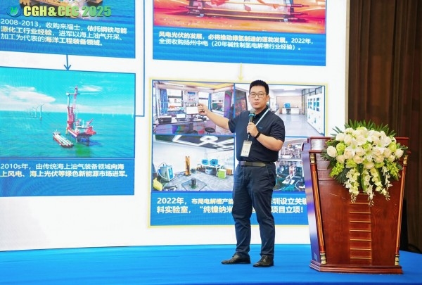 CGH&CEC 2025第二屆中國綠氫博覽會&中國電解槽大會圓滿落幕