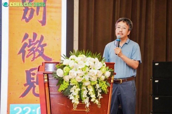 CGH&CEC 2025第二屆中國綠氫博覽會&中國電解槽大會圓滿落幕