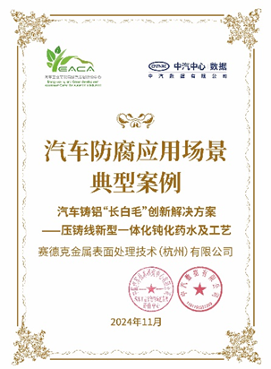 科德寶集團(tuán)發(fā)布年度可持續(xù)發(fā)展報(bào)告：從綠色能源布局到客戶賦能，推動全產(chǎn)業(yè)鏈低碳升級