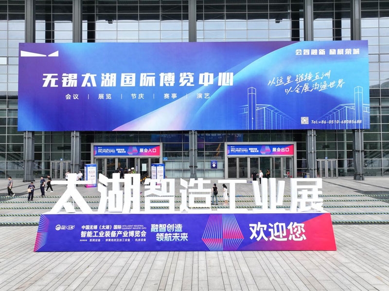 火熱招商中丨2025年9月12-14日無(wú)錫太湖國(guó)際智能泵閥產(chǎn)業(yè)博覽會(huì)與您錫城相見(jiàn)！