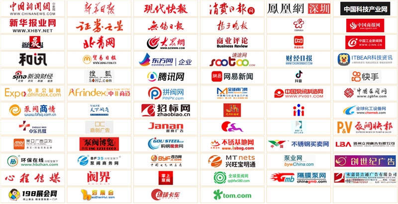 火熱招商中丨2025年9月12-14日無(wú)錫太湖國(guó)際智能泵閥產(chǎn)業(yè)博覽會(huì)與您錫城相見(jiàn)！