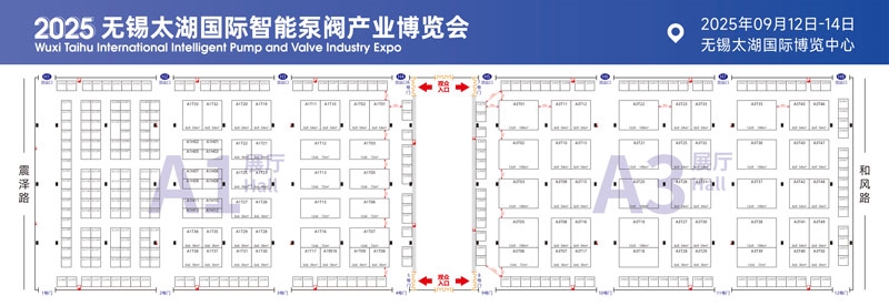 火熱招商中丨2025年9月12-14日無(wú)錫太湖國(guó)際智能泵閥產(chǎn)業(yè)博覽會(huì)與您錫城相見(jiàn)！