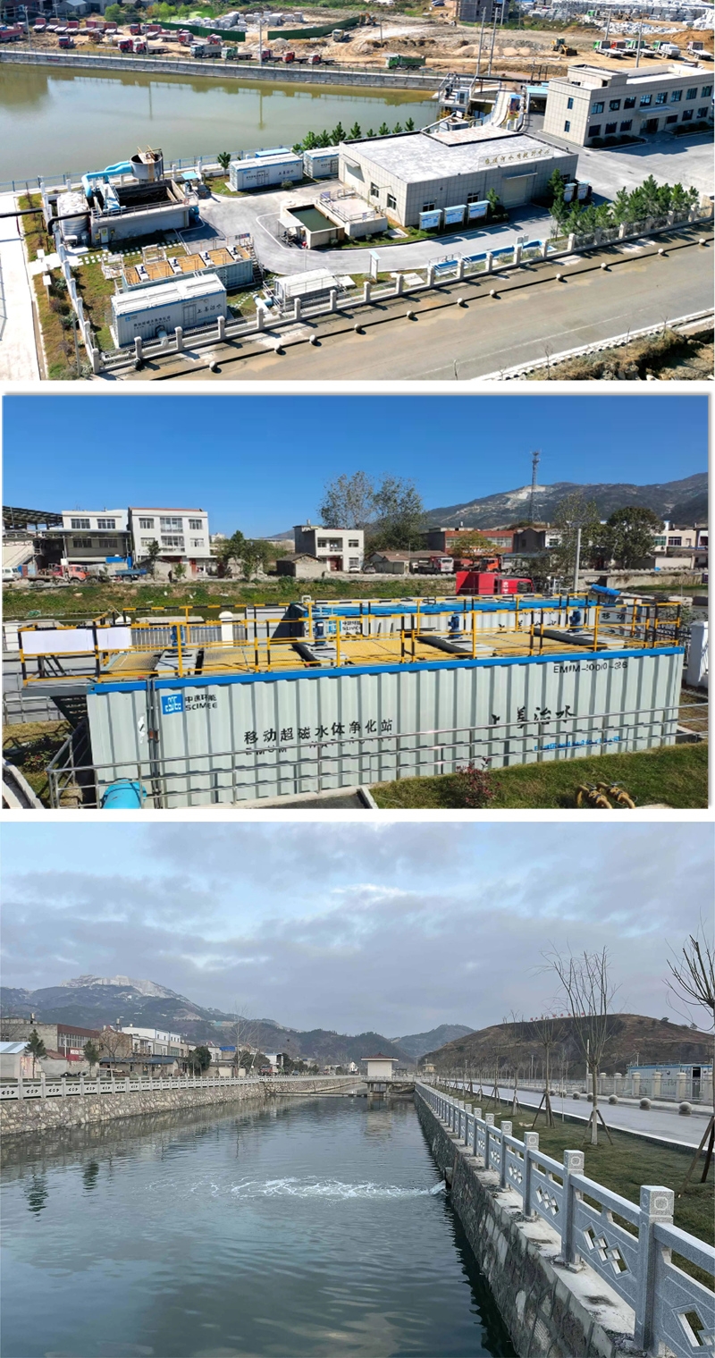 中建環(huán)能一項(xiàng)技術(shù)與三個(gè)項(xiàng)目入選《2024年湖北省生態(tài)環(huán)境保護(hù)實(shí)用技術(shù)和示范工程名錄》