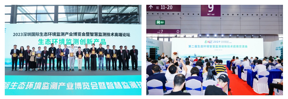 三展聯(lián)動(dòng)?生態(tài)賦能 | “環(huán)境監(jiān)測(cè)展＋水務(wù)科技展＋環(huán)境技術(shù)轉(zhuǎn)移展”三展同期啟幕，打造全球環(huán)境產(chǎn)業(yè)全景平臺(tái)