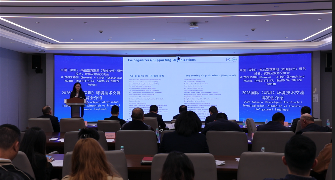 三展聯(lián)動(dòng)?生態(tài)賦能 | “環(huán)境監(jiān)測(cè)展＋水務(wù)科技展＋環(huán)境技術(shù)轉(zhuǎn)移展”三展同期啟幕，打造全球環(huán)境產(chǎn)業(yè)全景平臺(tái)