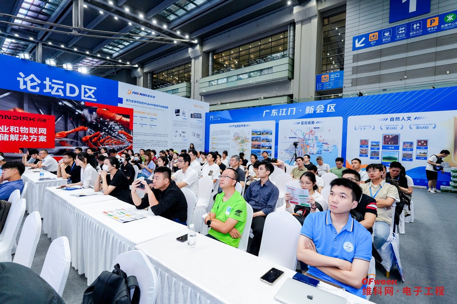 精彩回顧 | WAIE全數(shù)會智能工業(yè)展及大會圓滿落幕，明年深圳見