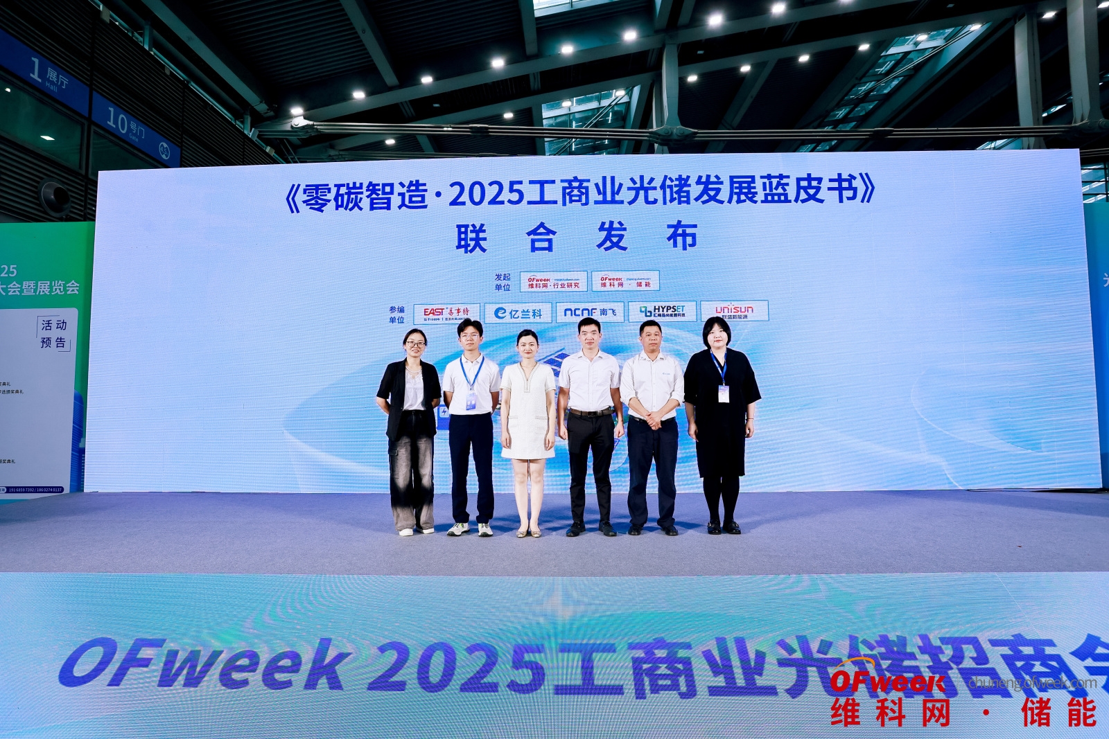 精彩回顧 | WAIE全數(shù)會智能工業(yè)展及大會圓滿落幕，明年深圳見