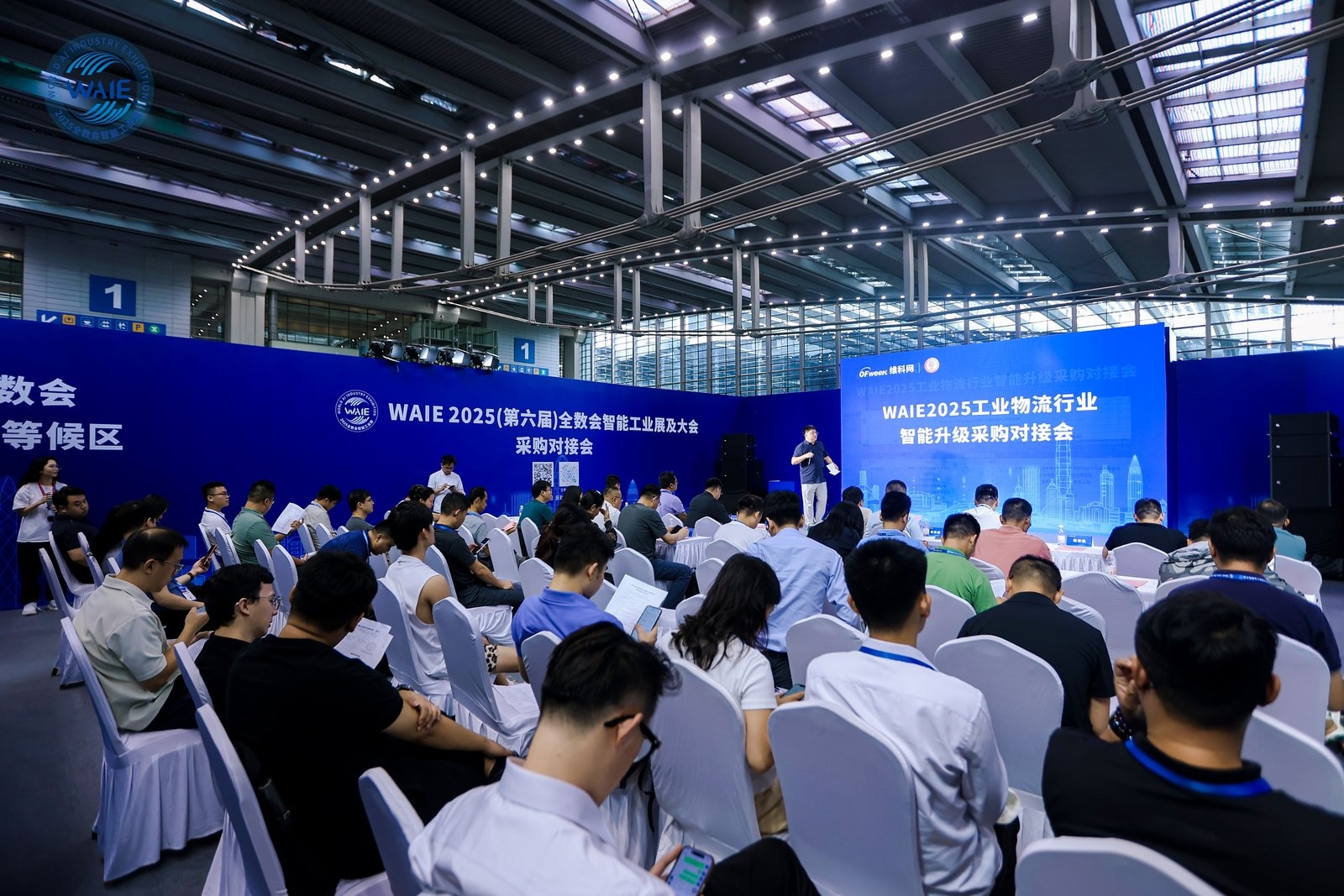 精彩回顧 | WAIE全數(shù)會智能工業(yè)展及大會圓滿落幕，明年深圳見