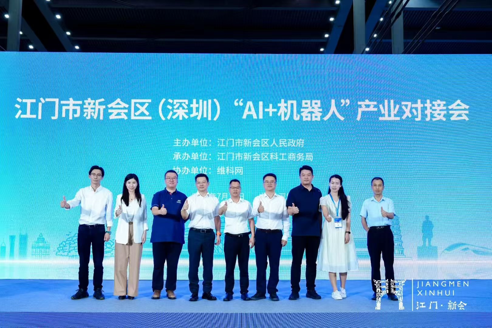 精彩回顧 | WAIE全數(shù)會智能工業(yè)展及大會圓滿落幕，明年深圳見