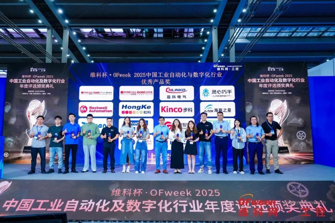 精彩回顧 | WAIE全數(shù)會智能工業(yè)展及大會圓滿落幕，明年深圳見