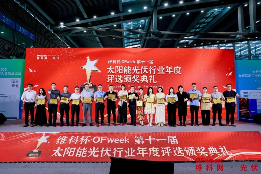 精彩回顧 | WAIE全數(shù)會智能工業(yè)展及大會圓滿落幕，明年深圳見