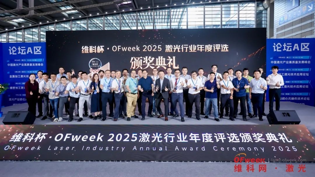 精彩回顧 | WAIE全數(shù)會智能工業(yè)展及大會圓滿落幕，明年深圳見