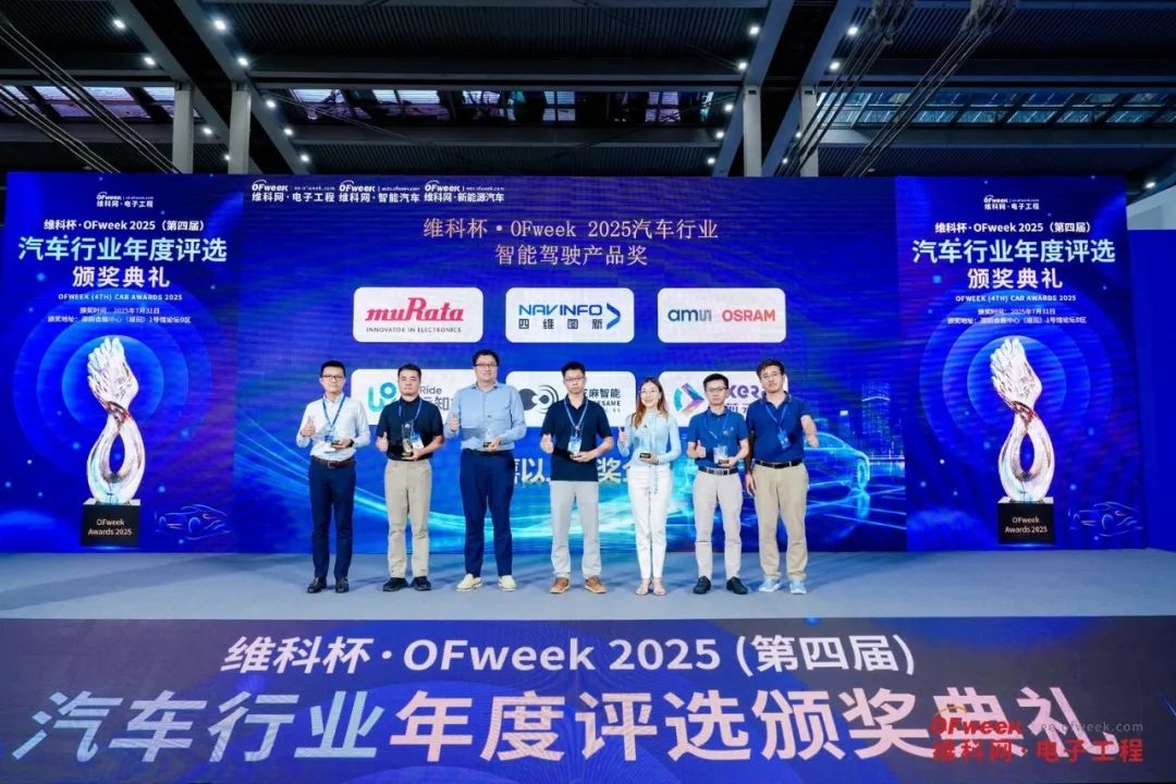 精彩回顧 | WAIE全數(shù)會智能工業(yè)展及大會圓滿落幕，明年深圳見