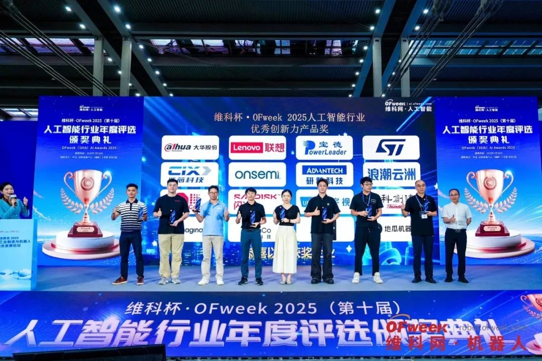 精彩回顧 | WAIE全數(shù)會智能工業(yè)展及大會圓滿落幕，明年深圳見