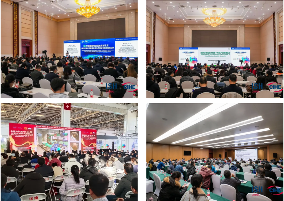 2026中國供熱展：聚焦工業(yè)供熱能效升級，共創(chuàng)綠色熱能清潔生態(tài)