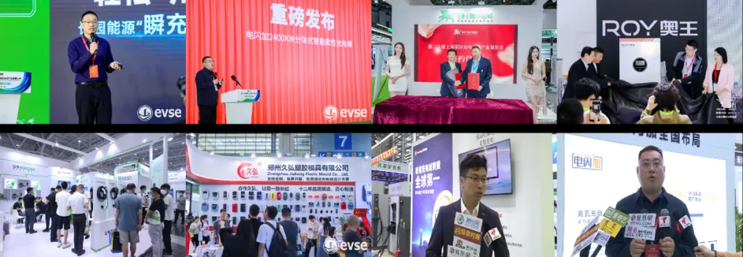 為光儲充企業(yè)“量身定制” 高交會“八大標(biāo)桿活動”打破內(nèi)卷鏈接全球市場