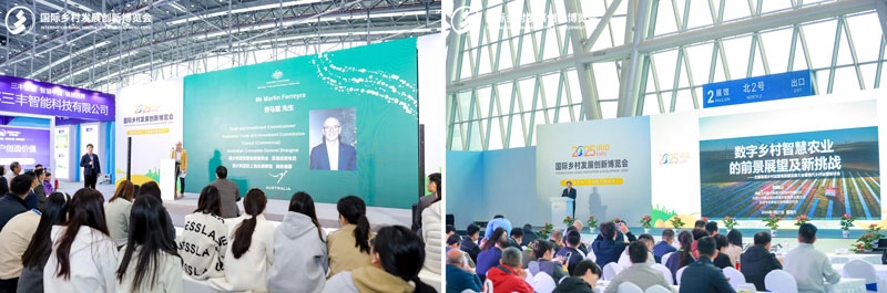 2026 IRID國(guó)際鄉(xiāng)村發(fā)展創(chuàng)新博覽會(huì)正式啟動(dòng)：科技賦能鄉(xiāng)村，創(chuàng)新引領(lǐng)未來(lái)！