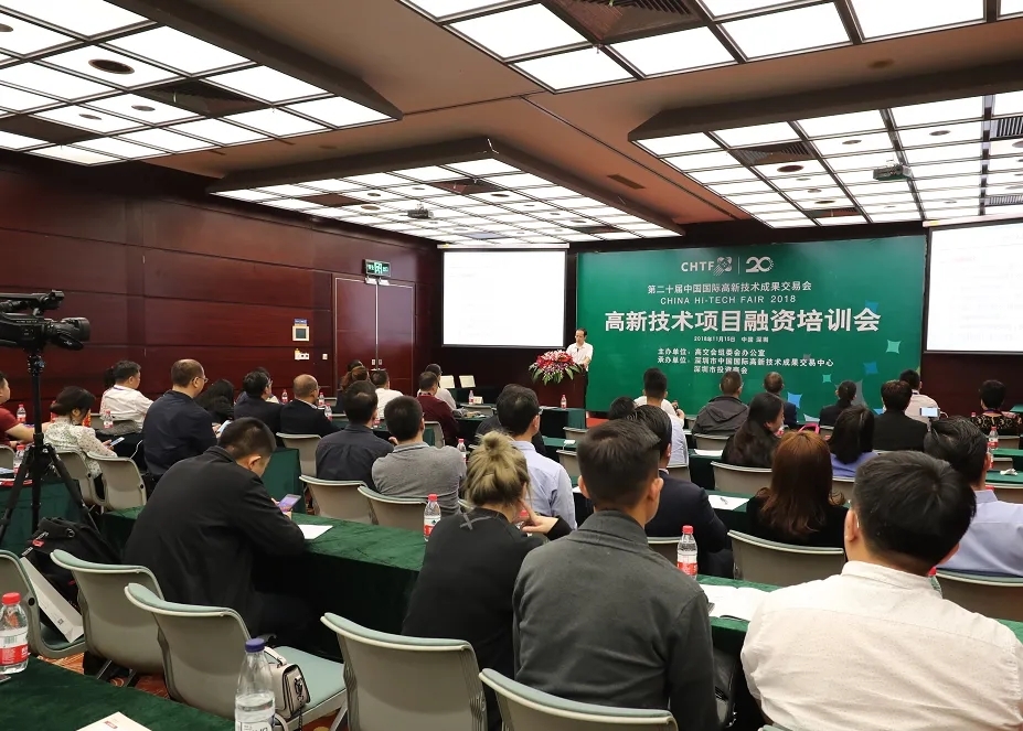 清華、北大、復旦、香港中文大學等超百所高校集中亮相 高交會推動科研成果轉(zhuǎn)化“落地生金”