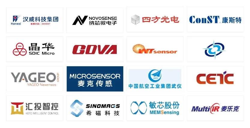 十年聚能，感知無界，SENSOR CHINA2025展商名單重磅發(fā)布！