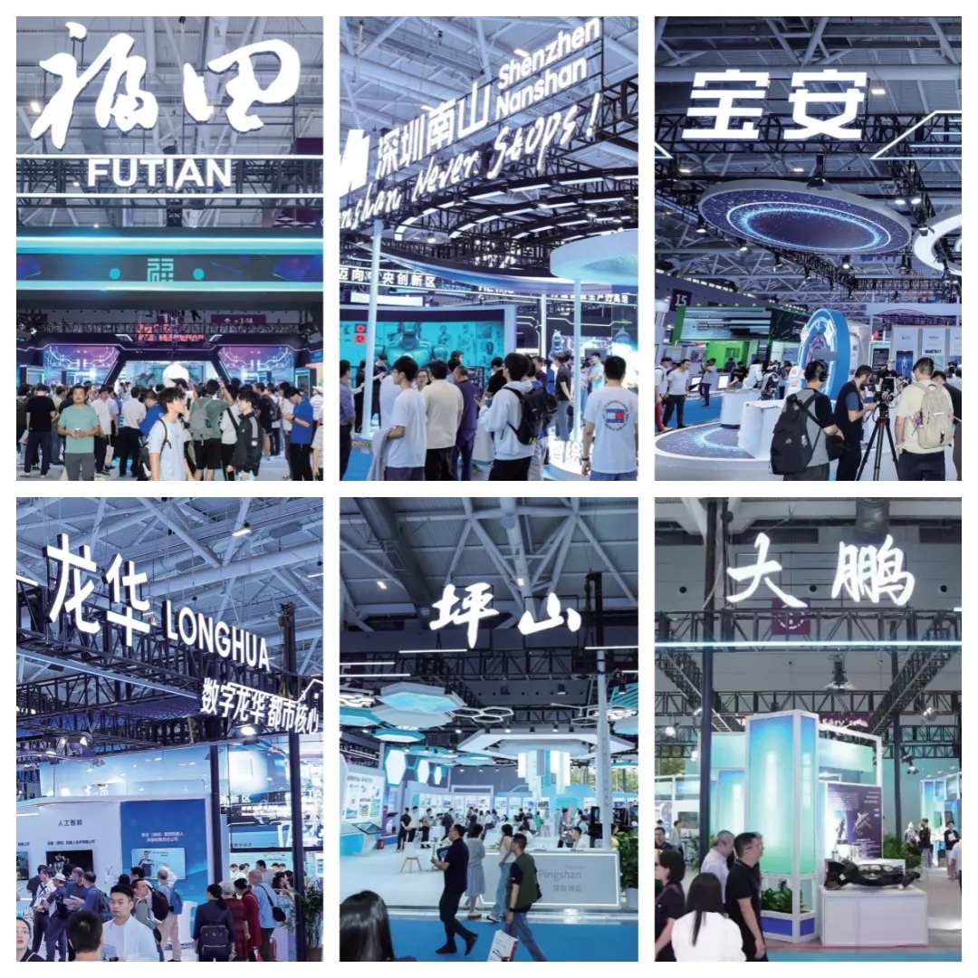 高交會(huì)省市科技展區(qū)規(guī)模陣容雙創(chuàng)紀(jì)錄 全方位展現(xiàn)我國(guó)區(qū)域科創(chuàng)最新成果