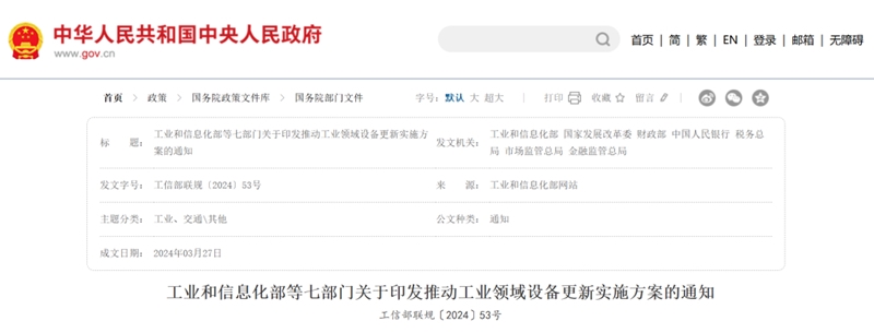 市政改造＋地產(chǎn)回暖：解碼水泵新機(jī)遇，就在2026中國供熱展