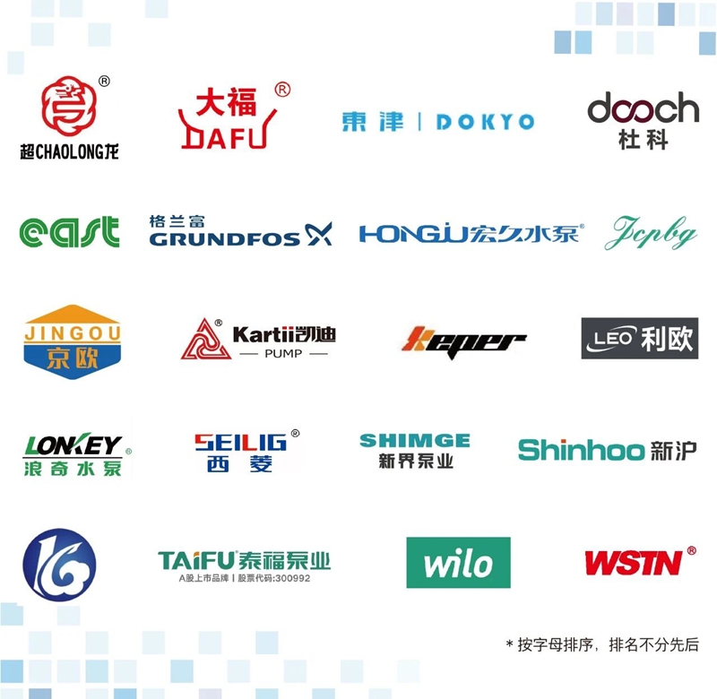 市政改造＋地產(chǎn)回暖：解碼水泵新機(jī)遇，就在2026中國供熱展