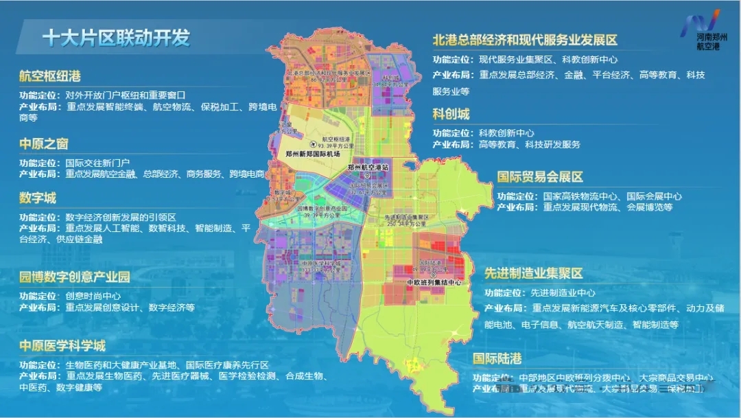 展館煥新，規(guī)模飆升！博展?第16屆鄭州塑博會聚勢而來，2026年3月引爆塑業(yè)商機！