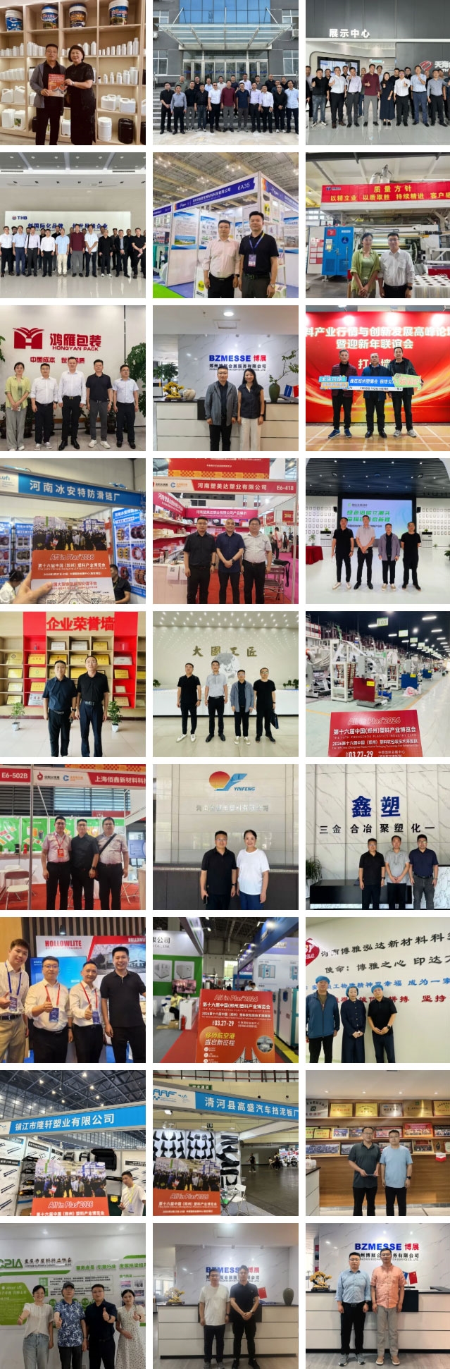 展館煥新，規(guī)模飆升！博展?第16屆鄭州塑博會聚勢而來，2026年3月引爆塑業(yè)商機！