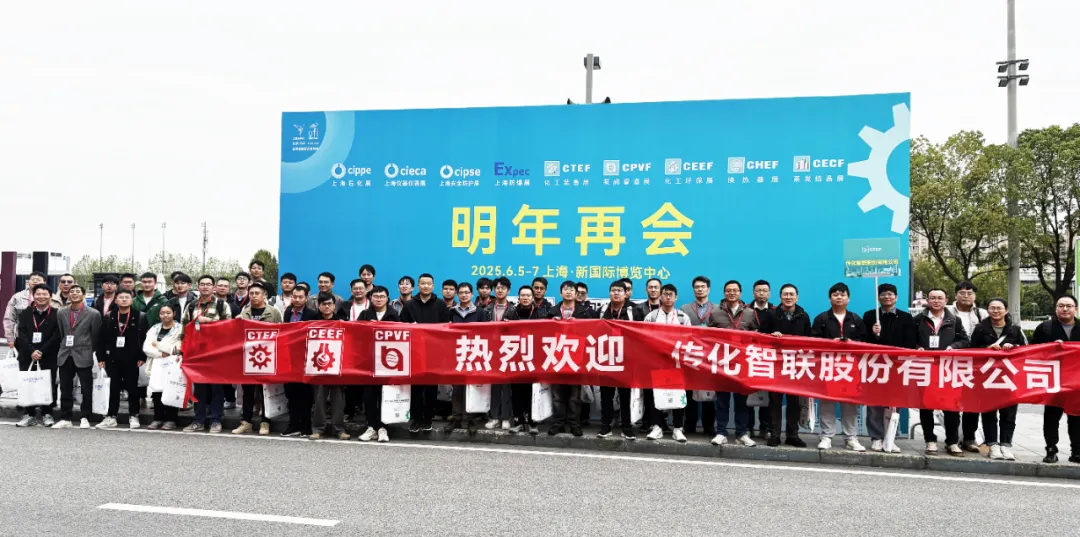 進(jìn)軍海外市場戰(zhàn)略首選！2026上海國際化工環(huán)保展五大升級，招展啟動！