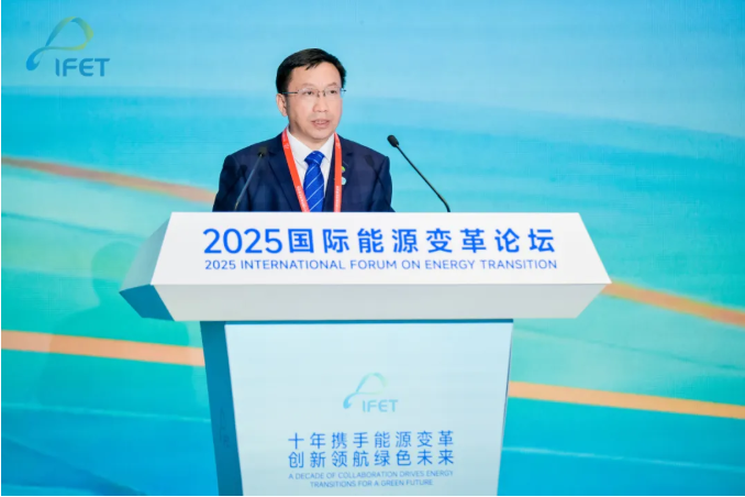 2025國際能源變革論壇在蘇州成功召開 水電總院發(fā)布《能源變革指數(shù)藍(lán)皮書2025》