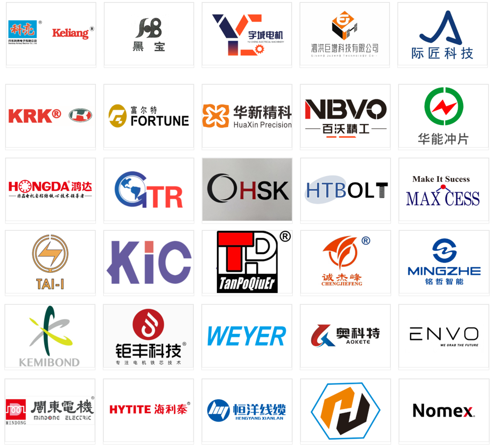 找商機(jī)？拓渠道？11月12日-14日來(lái)SMM IEMC 2025！100+展商，電機(jī)全產(chǎn)業(yè)鏈一站式配齊！