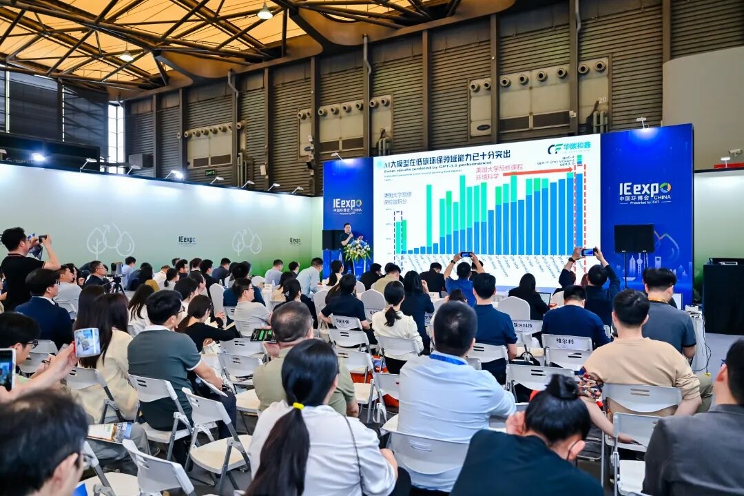 2026上海環(huán)博會參觀登記開啟：當行業(yè)進入“價值回歸”期，誰在提前布局2026？