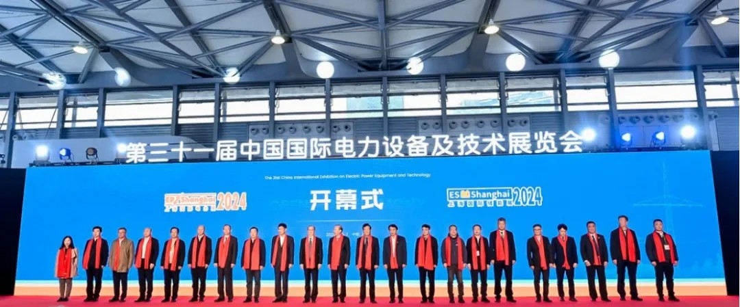 電力人年終必赴！EP25上海電力展不容錯過的六大理由