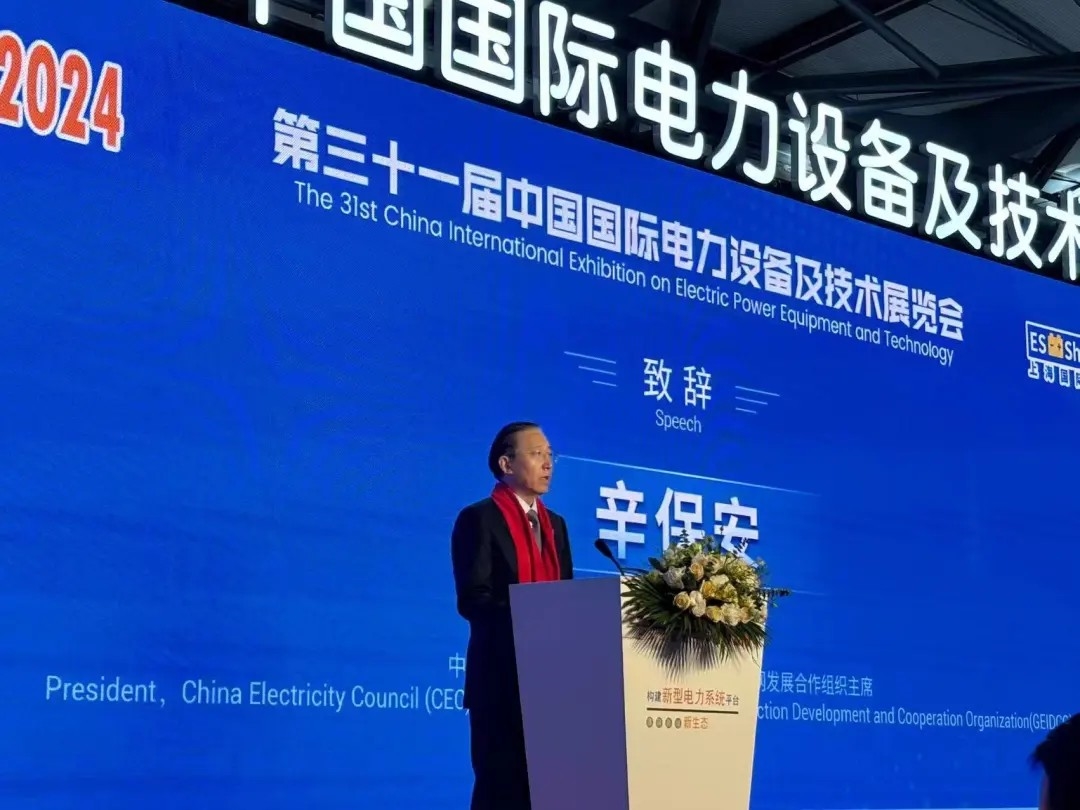 電力人年終必赴！EP25上海電力展不容錯過的六大理由