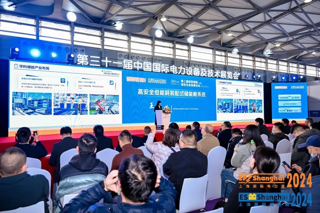 電力人年終必赴！EP25上海電力展不容錯過的六大理由