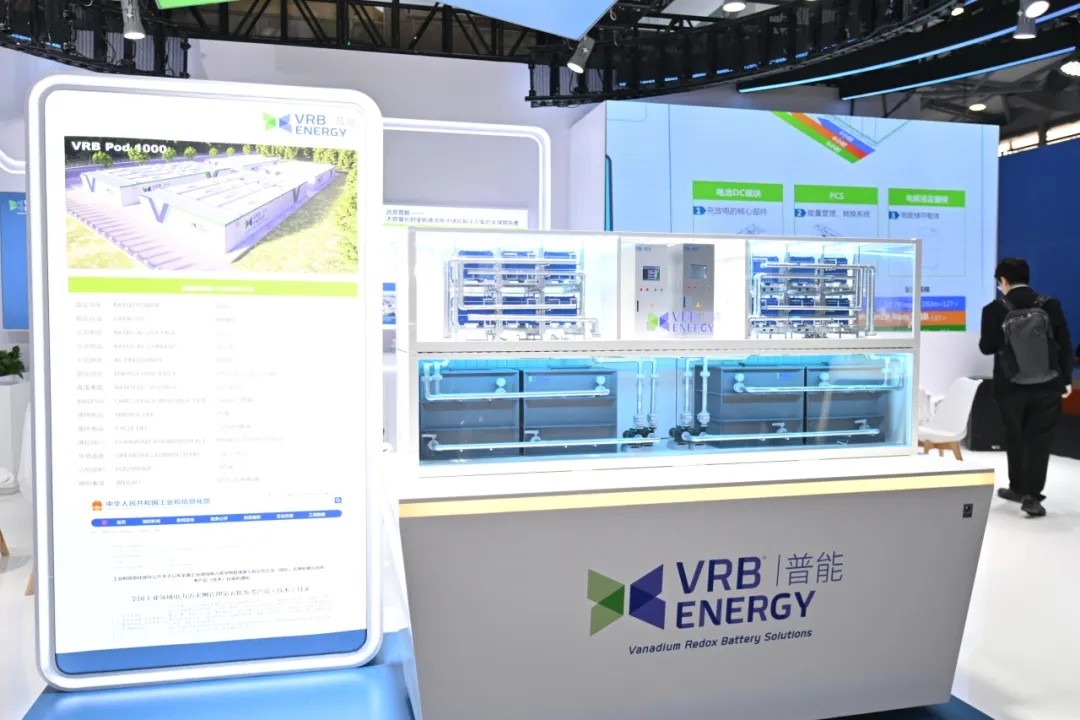 電力人年終必赴！EP25上海電力展不容錯過的六大理由